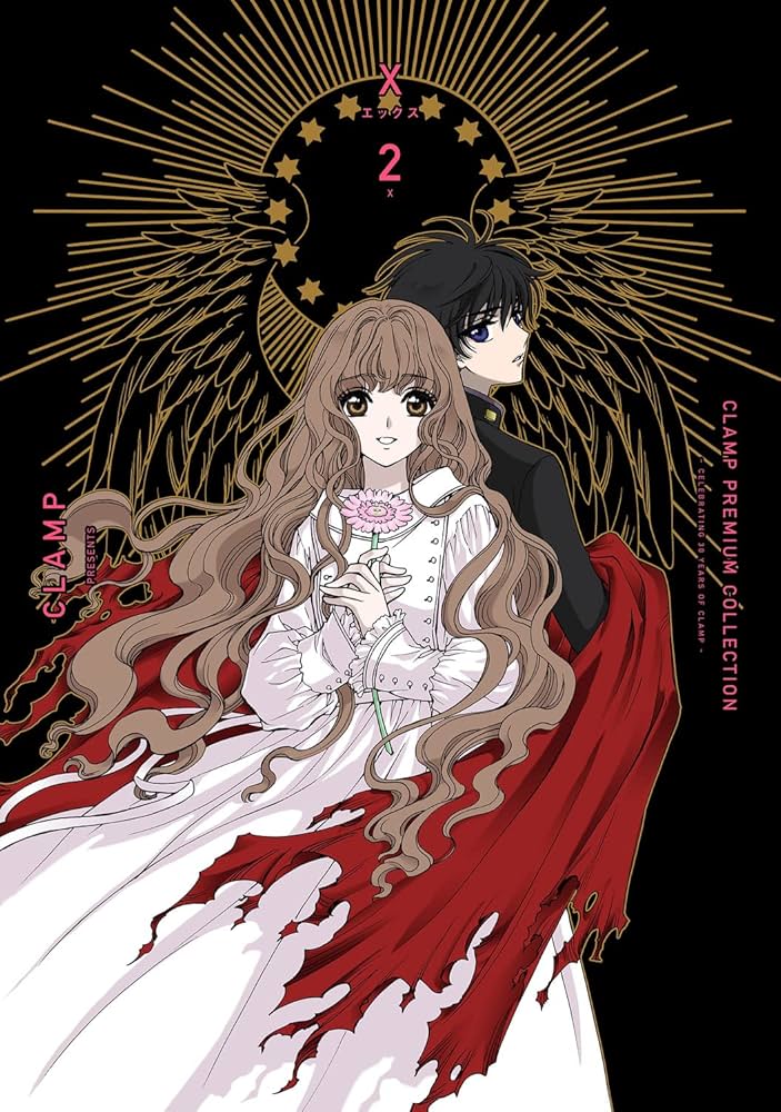 Amazon.co.jp: CLAMP PREMIUM COLLECTION X (2) (Kadokawa